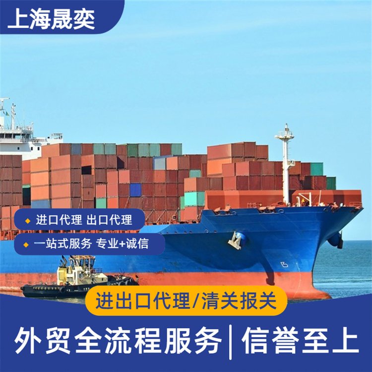 2023年全球贸易环境分析与展望:机遇与挑战并存